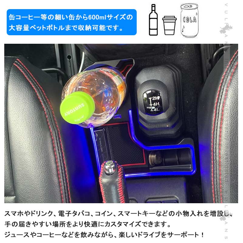 コンソール 増設ドリンクホルダー ジムニーJB64/シエラJB74 QC3.0急速充電 PD（Type?C)ポート レッド 小物入れ カップホルダー 内装 小物入れ カスタム パーツ