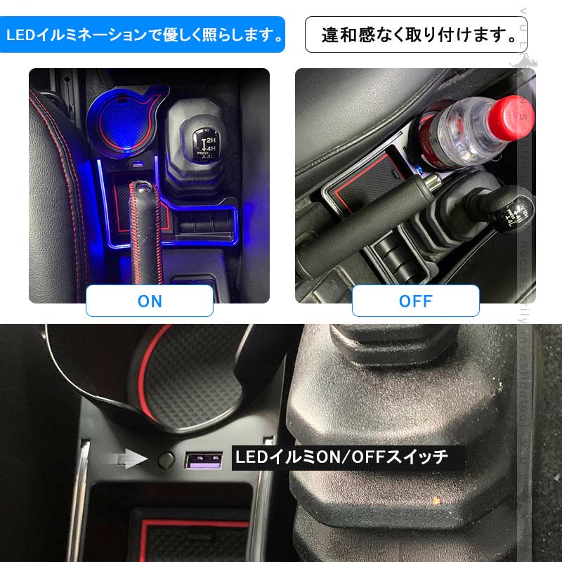 コンソール 増設ドリンクホルダー ジムニーJB64/シエラJB74 QC3.0急速充電 PD（Type?C)ポート レッド 小物入れ カップホルダー 内装 小物入れ カスタム パーツ