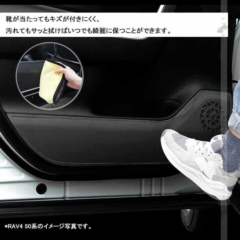Vulcans レザー製 ドアキックガード タント/タント カスタム LA650S