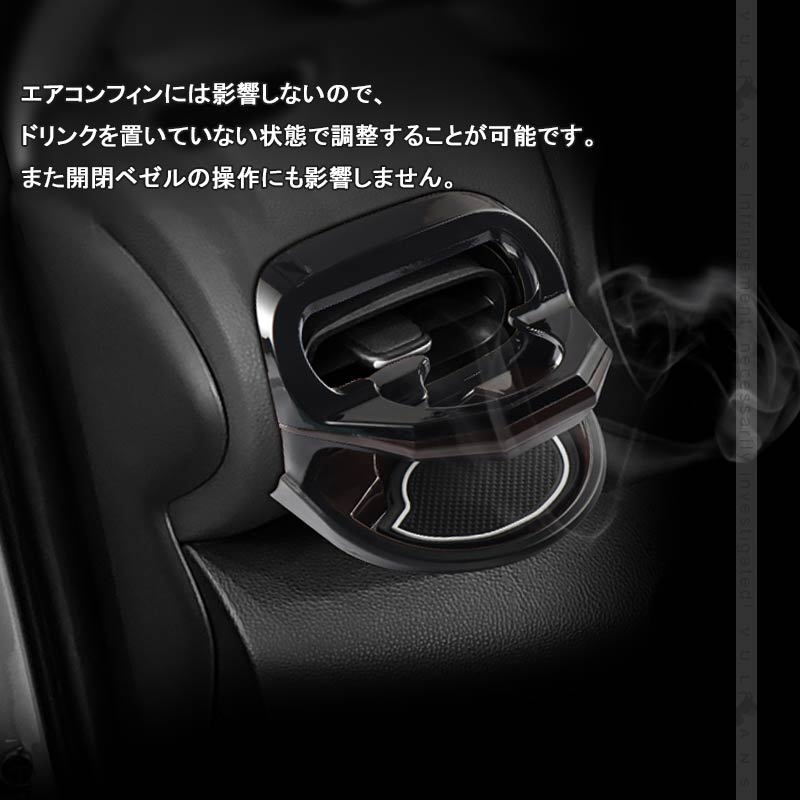 増設エアコンドリンクホルダー ヤリスクロス 助手席側 ブラック×ブラウン ドリンクカップホルダー ジュースホルダー ペットボトルホルダー 内装 パーツ