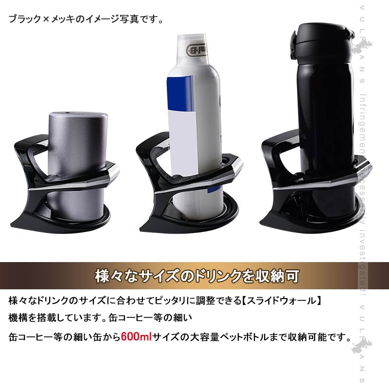 増設エアコンドリンクホルダー ヤリスクロス 助手席側 ブラック×ブラウン ドリンクカップホルダー ジュースホルダー ペットボトルホルダー 内装 パーツ