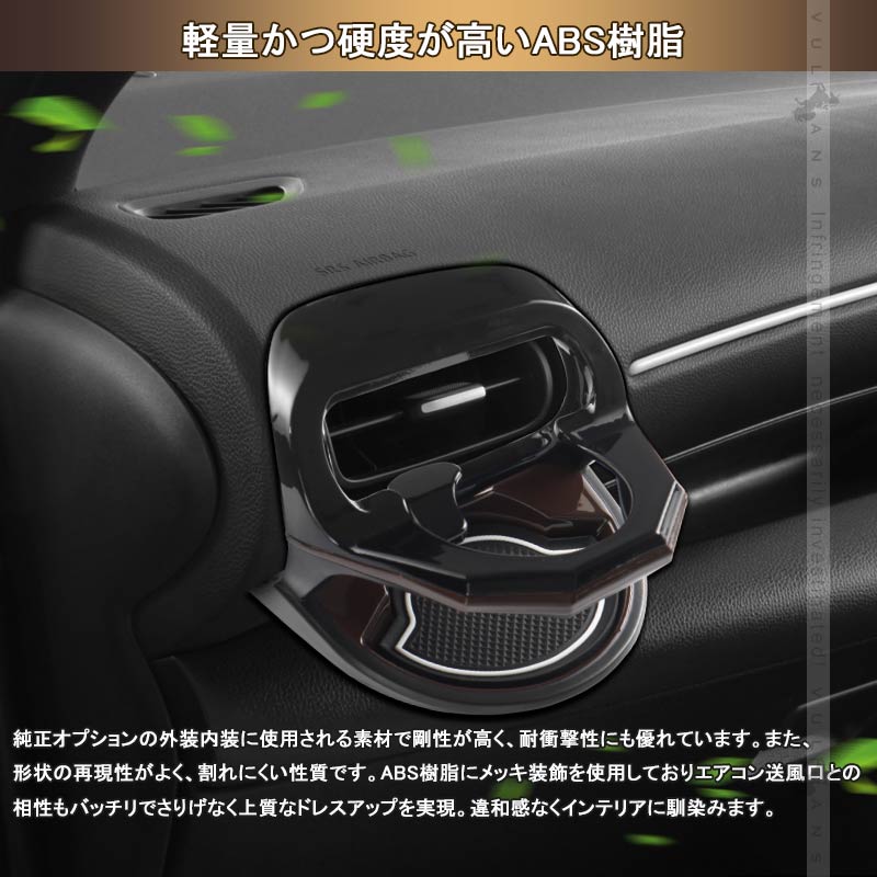 増設エアコンドリンクホルダー ヤリスクロス 助手席側 ブラック×ブラウン ドリンクカップホルダー ジュースホルダー ペットボトルホルダー 内装 パーツ