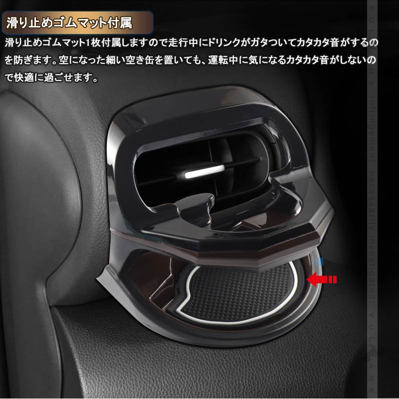 増設エアコンドリンクホルダー ヤリスクロス 助手席側 ブラック×ブラウン ドリンクカップホルダー ジュースホルダー ペットボトルホルダー 内装 パーツ
