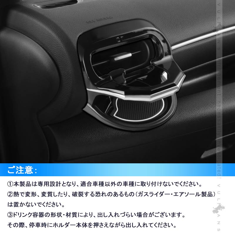 Vulcans 増設エアコンドリンクホルダー ヤリスクロス 助手席側