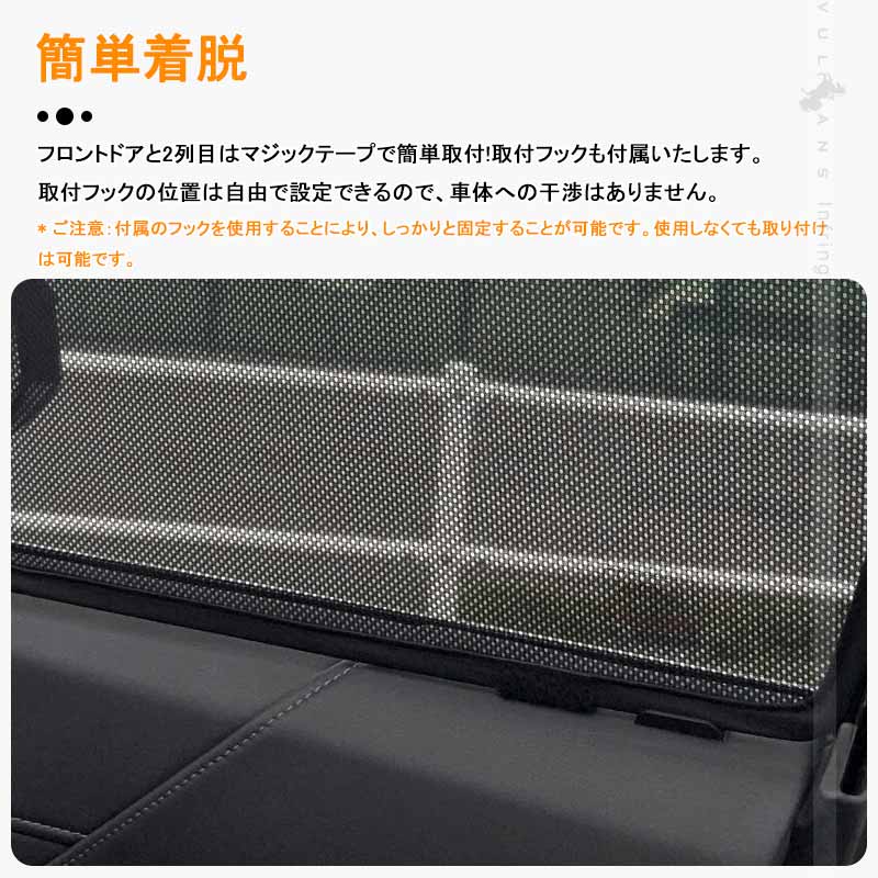 日よけ メッシュカーテン ノア・ヴォクシー90系 4枚 アウトドア 車中泊 遮光カーテン 内装 パーツ 紫外線 UVカット 換気 車用 プライバシー保護 NOAH VOXY