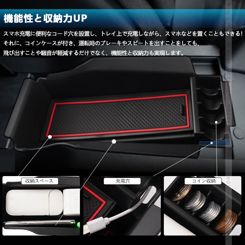 Vulcans 「セール価格」コンソールボックス ノート E13 e-Power