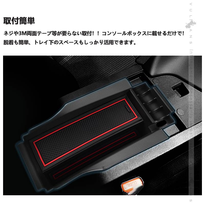 Vulcans 「セール価格」コンソールボックス ノート E13 e-Power