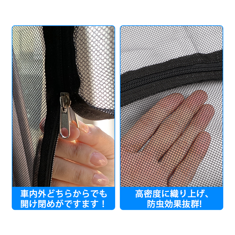 Vulcans リアゲート防虫ネット トヨタ ハイエース200系 標準ボディ車