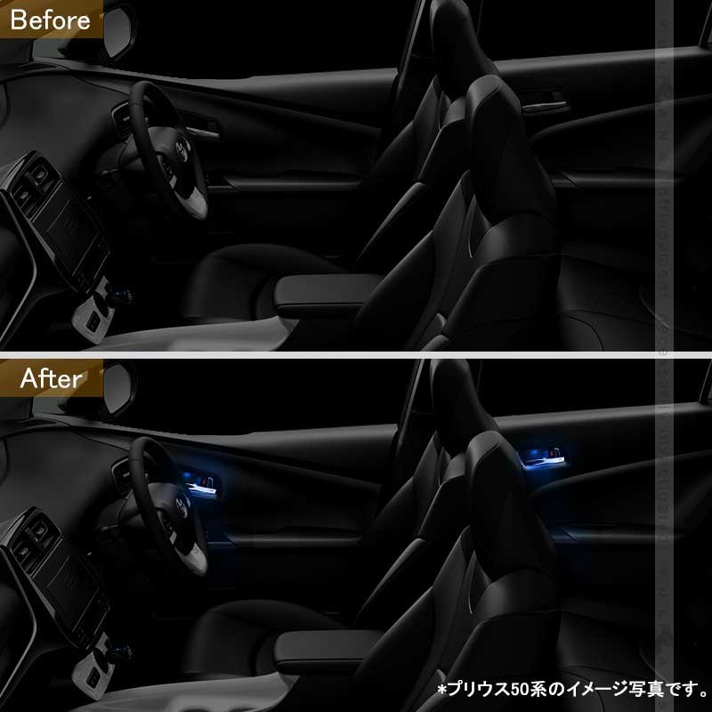 インナードアハンドルランプ ブルー レクサス RX 4PCS LEDイルミネーション ドアノブ 内装 電装 パーツ カスタム インナーハンドルイルミ