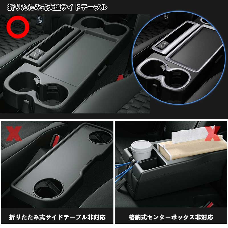 大型サイドテーブル ガーニッシュ 2列目折りたたみ式 ノア ヴォクシー90系 サテンシルバー 4PCS カスタム パーツ 内装 カップホルダー ドリンク ホルダー カバー 【返品?交換対象商品】