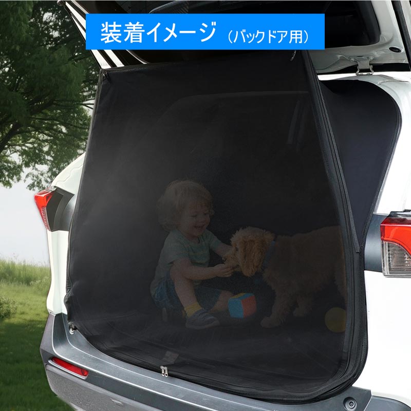ベビーシート、アダプター、サンシェード、虫よけネット マニト 2WAYベビーカー 日よけ+虫よけネット マジックシェード | SMORbi