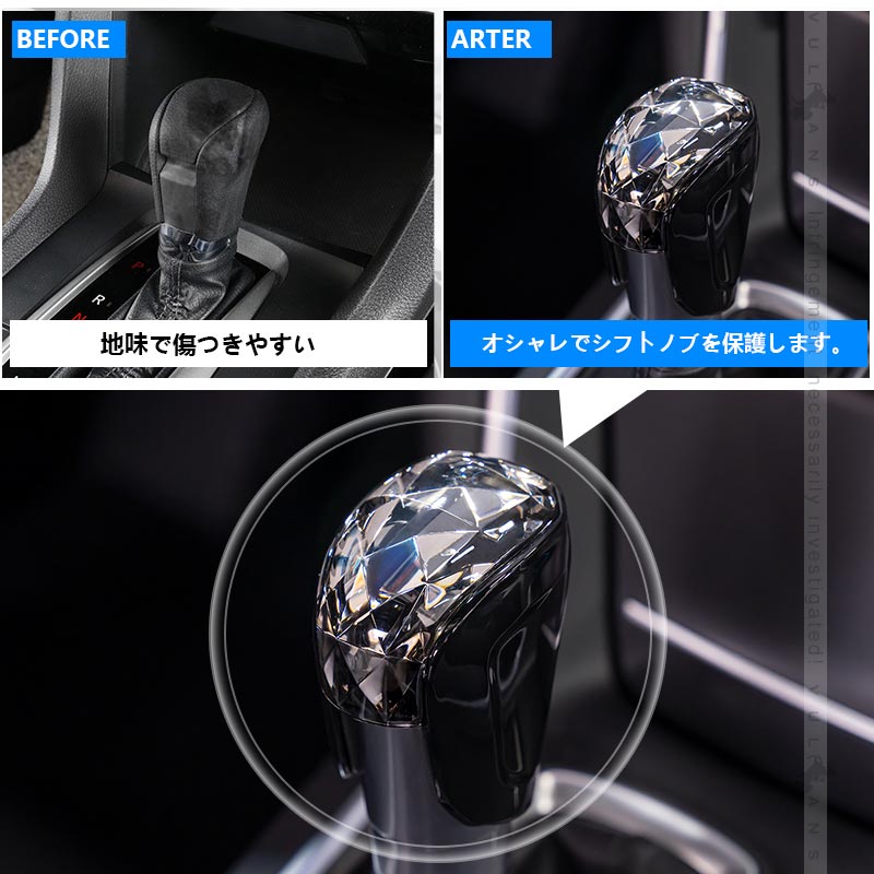 Vulcans シフトノブカバー ホンダ車 シフトパネルカバー