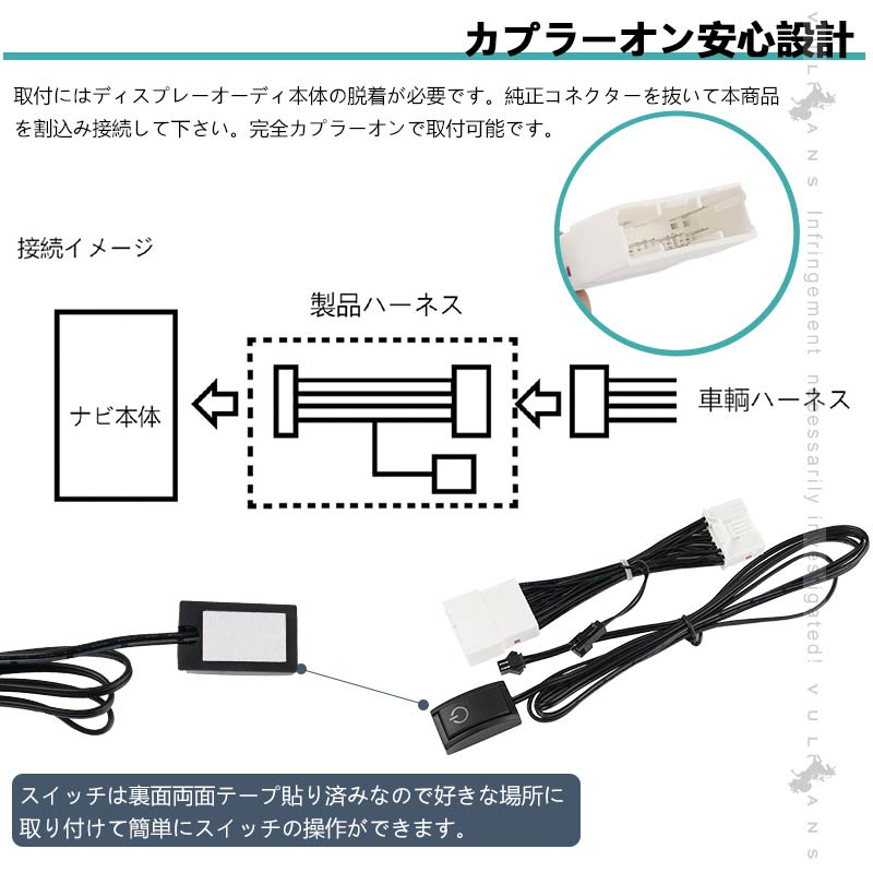 テレビキャンセラー ノア・ヴォクシー90系 純正ディスプレイオーディオ対応 カプラーオン ナビキット ナビキャンセラー 8インチ/10.5インチ共通 走行中 TV