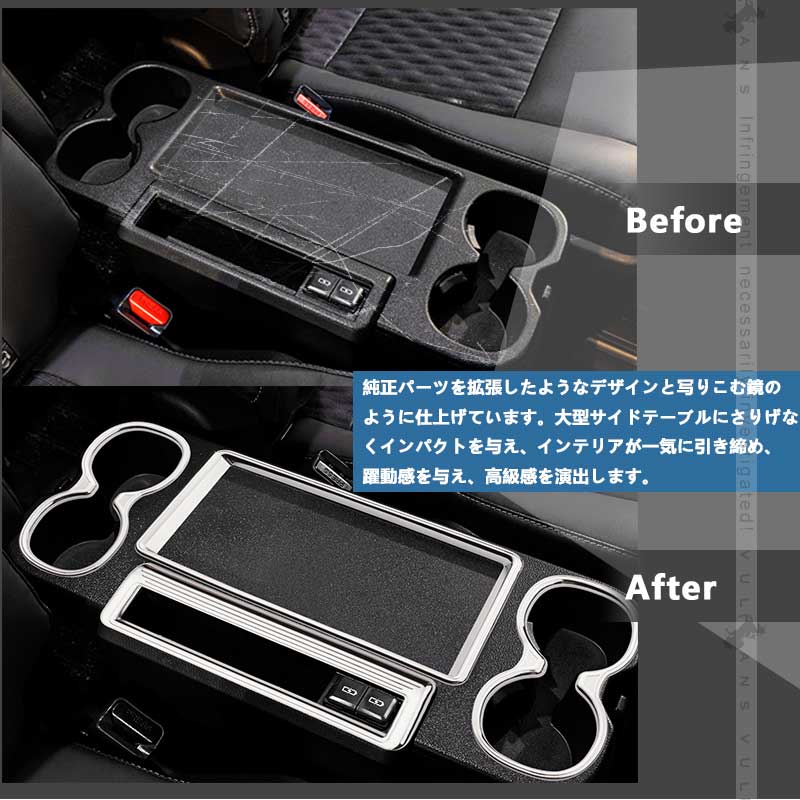 サイドテーブルガーニッシュ 2列目折りたたみ式 カップホルダー ドリンクホルダー カバー ノア/ヴォクシー90系 メッキ 3PCS カスタム パーツ 内装 アクセサリー