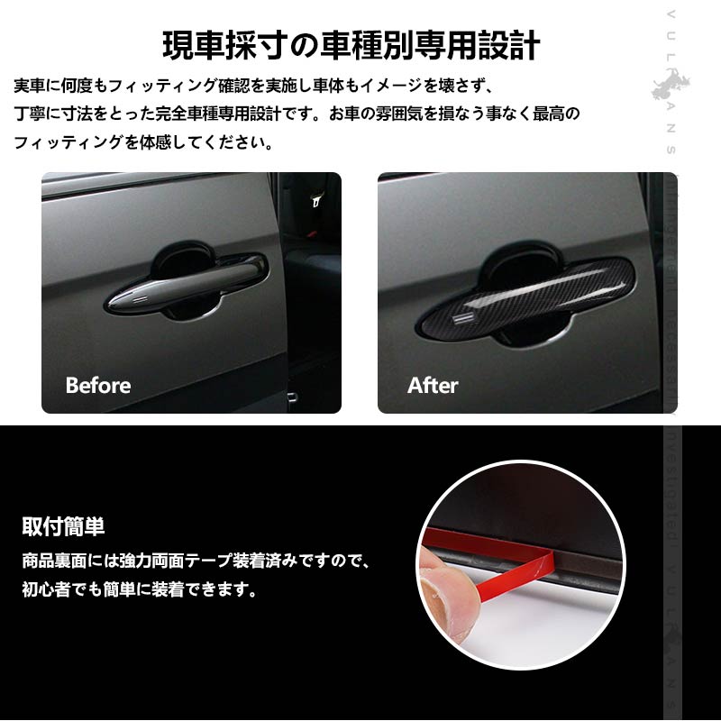 ヴァクトートップSサイズ　ノアールS トヨタ 新型 ノア/ヴォクシー/エスクァイア80系 前期 ドア