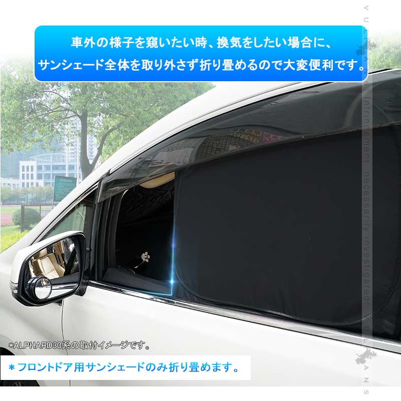 Vulcans サンシェード 開閉式NEWモデル クイックサンシェード