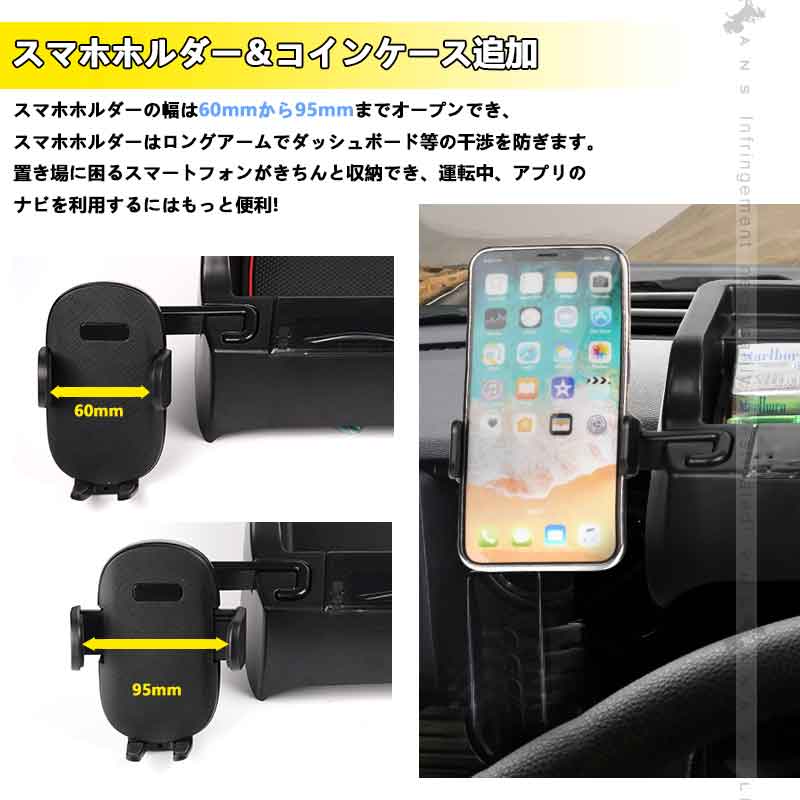 2点まとめ買いで10%OFF】ダッシュボードトレイ N-VAN JJ1 JJ2 車内収納ボックス オンダッシュ スマホスタンド スマホホルダー  3Dトレイ 内装 パーツ NVAN : cps5019 : Vulcans - 通販 - Yahoo!ショッピング