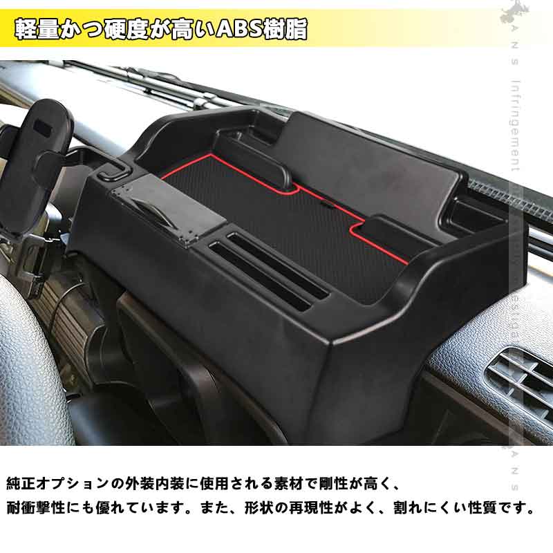 ダッシュボードトレイ N-VAN JJ1/2 車内収納ボックス オンダッシュ コインケース スマホスタンド スマホホルダー 3Dトレイ 小物入れ カード 内装 パーツ NVAN