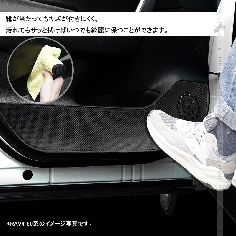 Vulcans 3点で1000円OFFクーポンあり】ハリアー80系 ドアキックガード