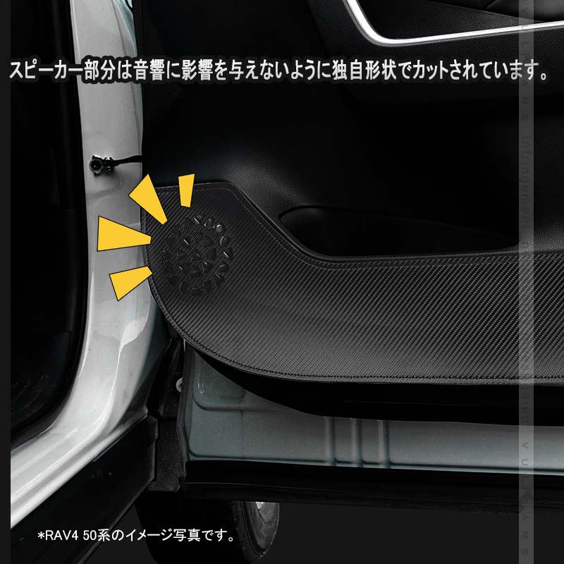Vulcans 3点で1000円OFFクーポンあり】ハリアー80系 ドアキックガード