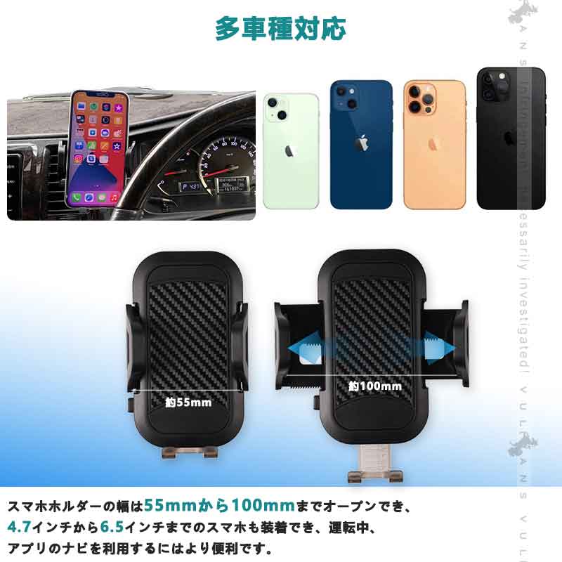 車載スマホホルダー ハイエース200系 4型5型6型 片手操作 カーホルダー 車載 スイッチホールを活用 カーホルダー 車載 スマホスタンド HIACE200