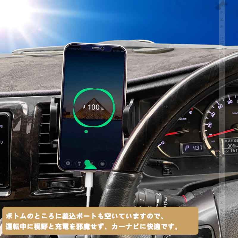 車載スマホホルダー ハイエース200系 4型5型6型 片手操作 カーホルダー 車載 スイッチホールを活用 カーホルダー 車載 スマホスタンド HIACE200