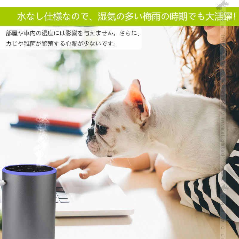 Vulcans USB Type-C給電式 アロマディフューザー 10MLボルト付き