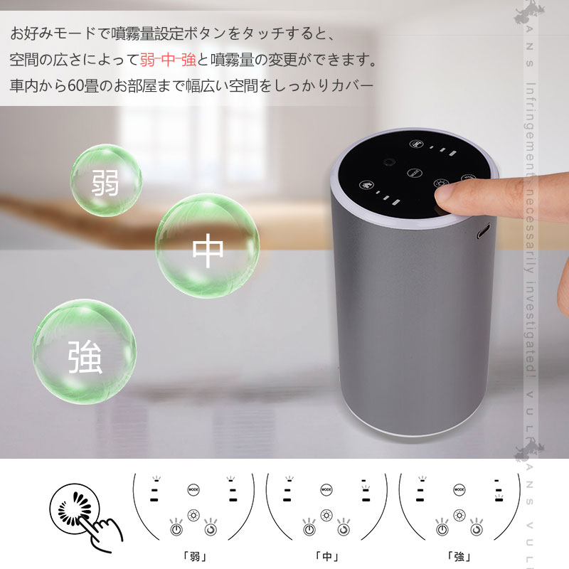 Vulcans USB Type-C給電式 アロマディフューザー 10MLボルト付き 水