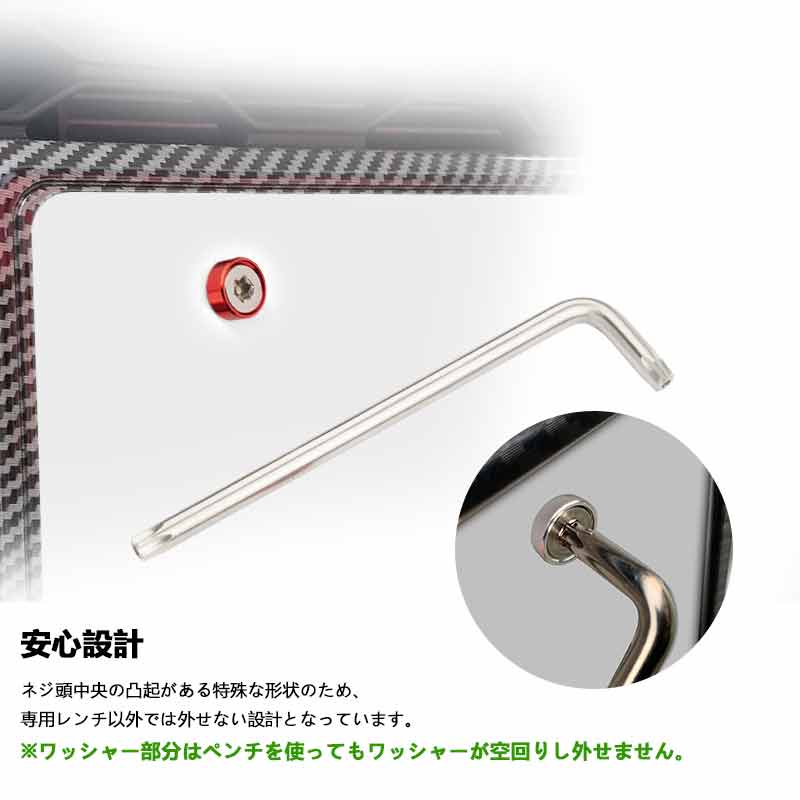 Vulcans 3点で1000円OFFクーポンあり】ナンバープレート ボルト 盗難