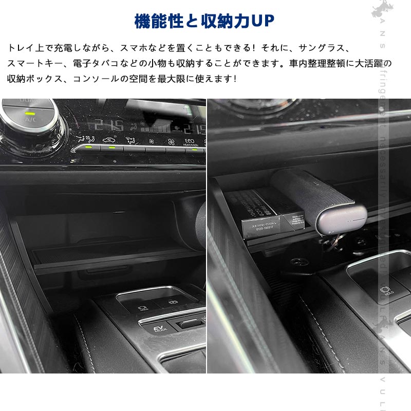 センターコンソール パーテーション ハリアー 80系 内装 パーツ 収納用品 車用 便利グッズ 収納ボックス 小物収納 アクセサリー カスタム HARRIER 80 トヨタ