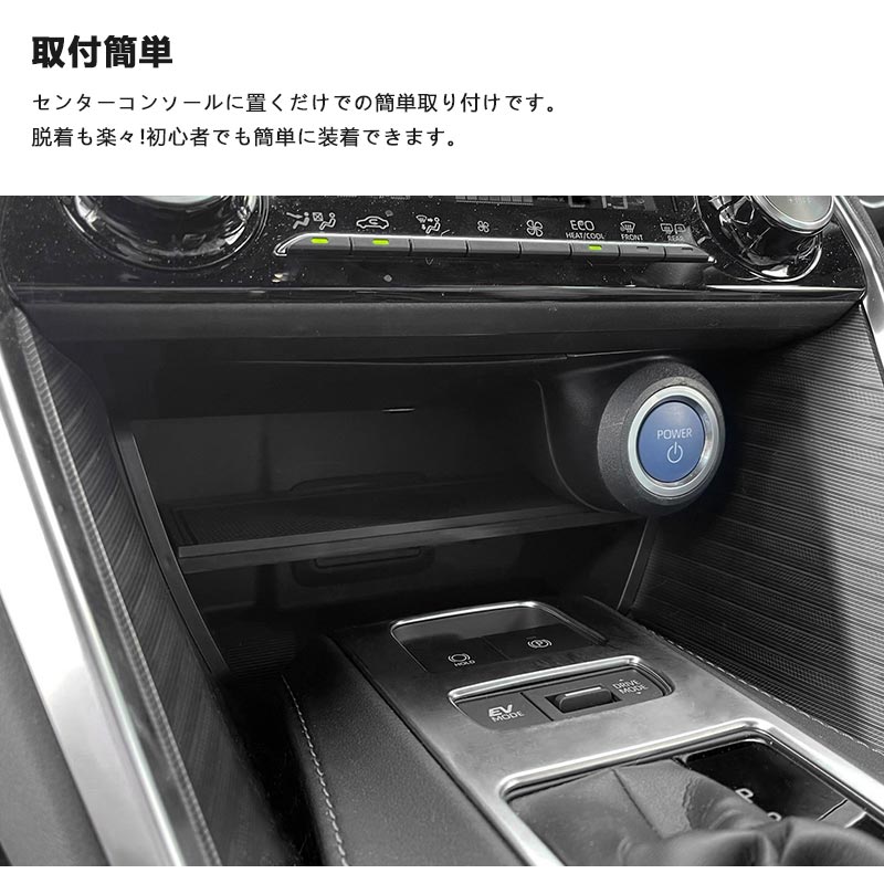 センターコンソール パーテーション ハリアー 80系 内装 パーツ 収納用品 車用 便利グッズ 収納ボックス 小物収納 アクセサリー カスタム HARRIER 80 トヨタ