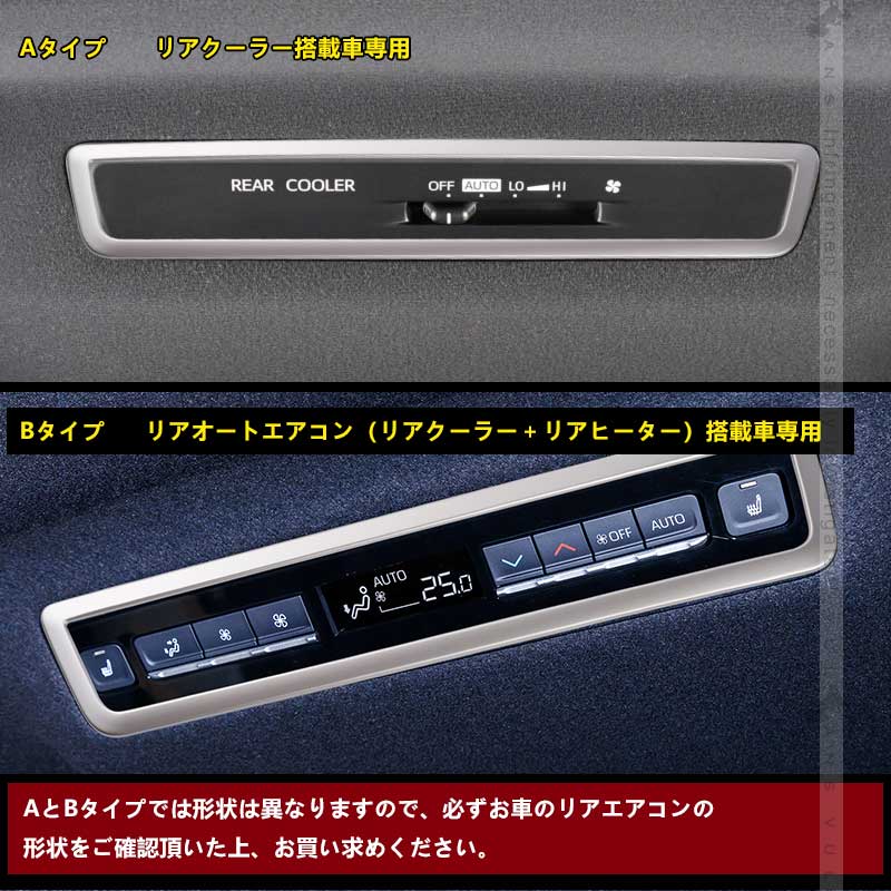 N-VAN JJ1/2 ラゲッジスカッフ ブラックステン/シルバーステンレス/カーボン調（食刻加工） 選べる3色 ステップガード 外装 パーツ アクセサリー カスタム