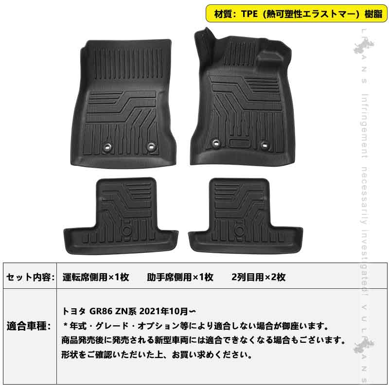 傾斜体感マット3分割(受注生産 Vulcans 3点で1000円OFFクーポンあり】NEW立体マット 3Dフロア