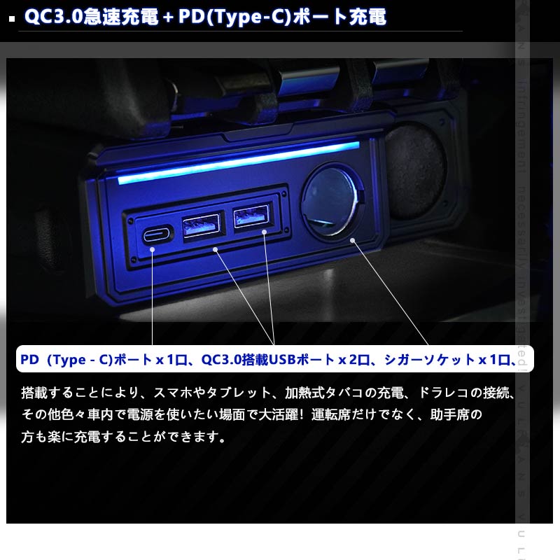 ジムニー JB64 ジムニーシエラJB74 増設電源ユニット ダウンライト QC3.0急速充電 増設 シガーソケット LEDイルミ 電源増設 内装 電装 パーツ PDポート JIMNY