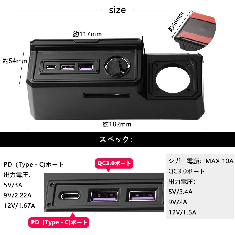 ジムニー JB64 ジムニーシエラJB74 増設電源ユニット ダウンライト QC3.0急速充電 増設 シガーソケット LEDイルミ 電源増設 内装 電装 パーツ PDポート JIMNY