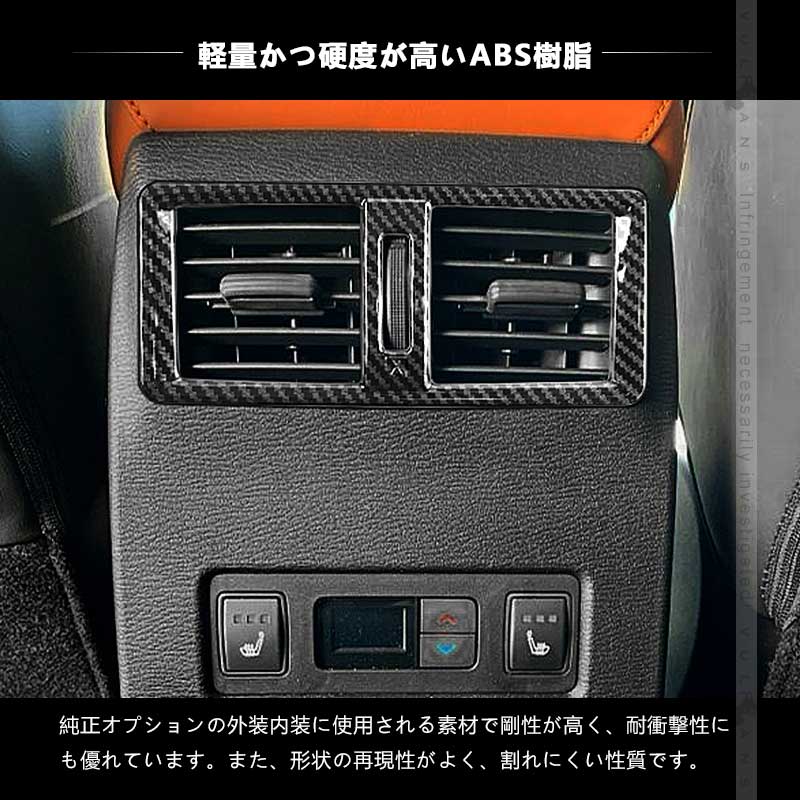 Vulcans セール価格」アウトランダー PHEV GN0W リアエアコン吹き出し