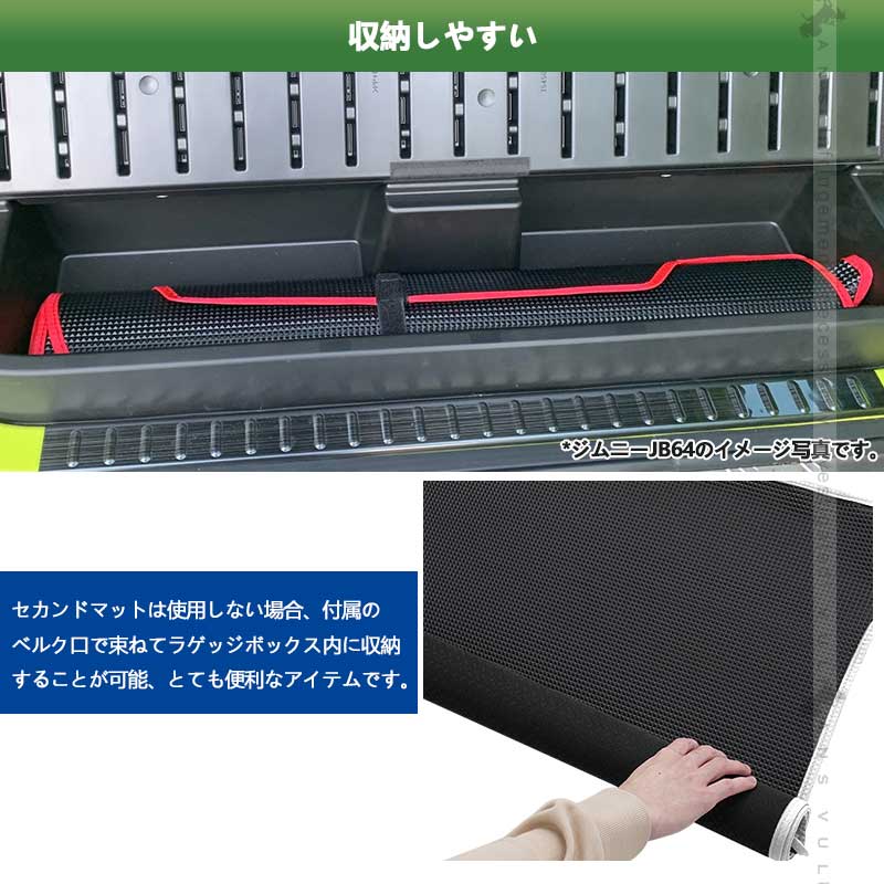 Vulcans ステップワゴン RP6/RP7/RP8 PVCレザー製 セカンドマット 2枚