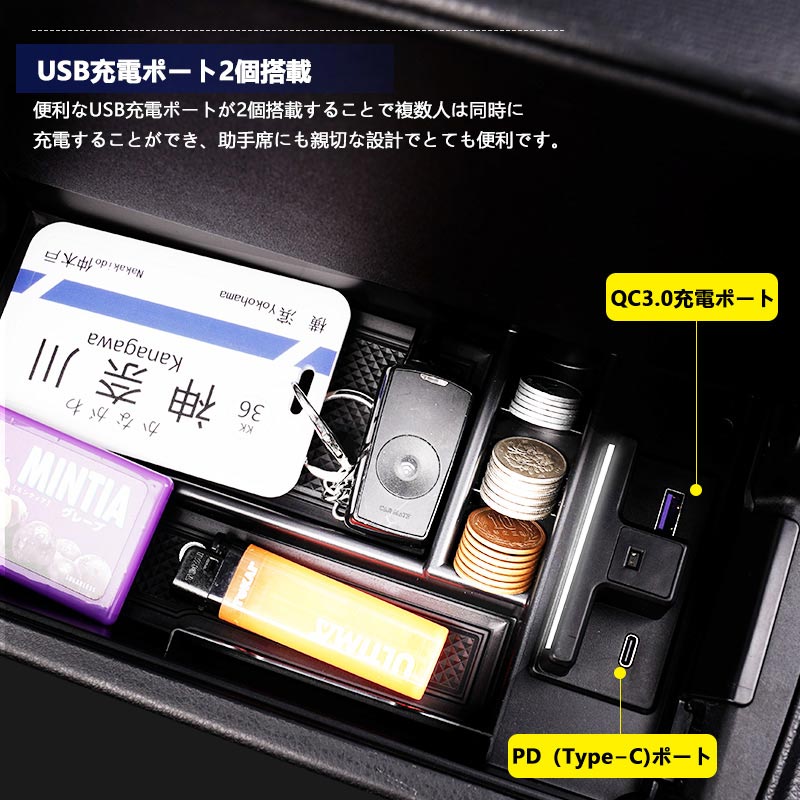 ノア90系 ヴォクシー90系 センターコンソールトレイ 充電用USBポート付 LEDセンサーライト QC3.0充電 独立型センターコンソールボックス車 内装 パーツ 