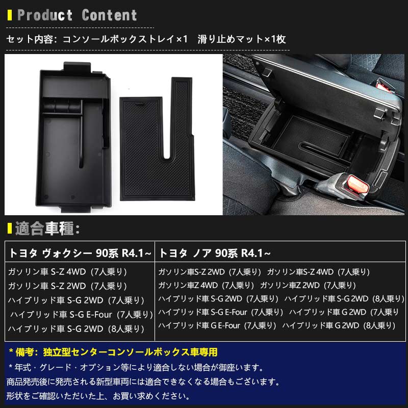 Vulcans 3点で1000円OFFクーポンあり】ノア90系 ヴォクシー90系