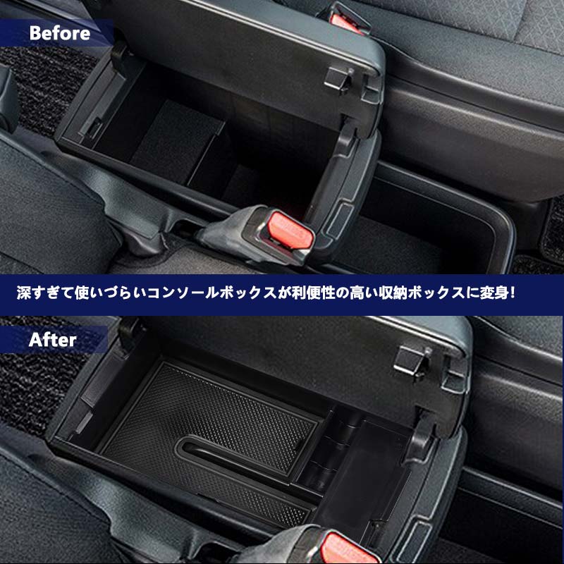 【G-Monster】①コンソールBOX棚3点セット【ローレルブラック】 Amazon | RUNROAD センターコンソールオーガナイザー BMW 3