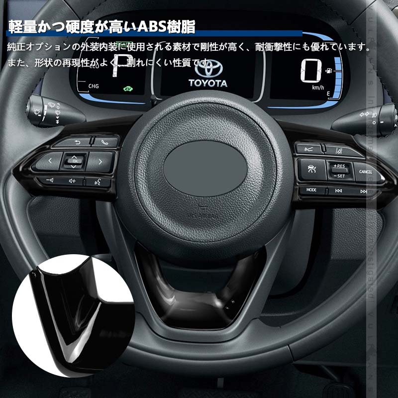 Vulcans 「セール価格」シエンタ10系 ステアリングパネル ピアノ