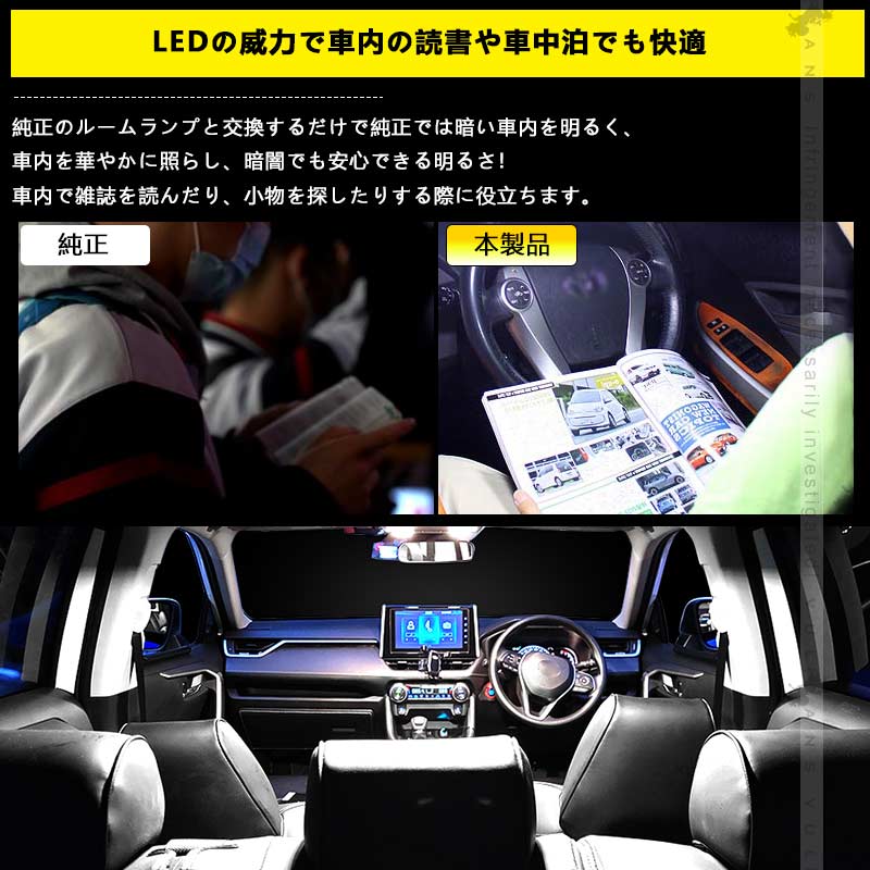 Vulcans ハイエース/レジアスエース 200系 DX 1型?7型 LEDルームランプ