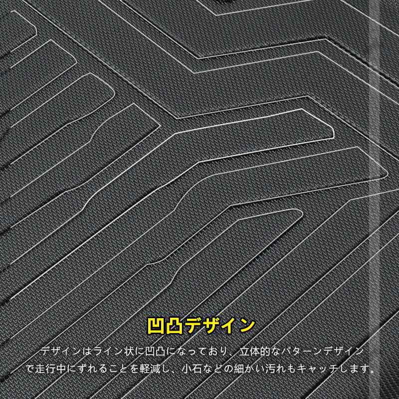 Vulcans 3点で1000円OFFクーポンあり】NEW立体マット ノア90系