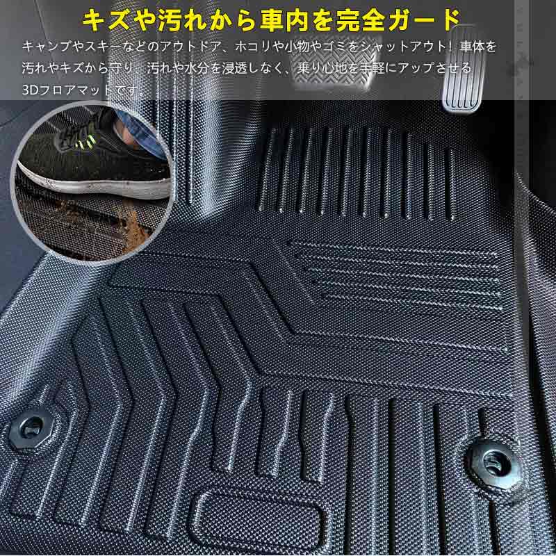 Vulcans 3点で1000円OFFクーポンあり】NEW立体マット ノア90系
