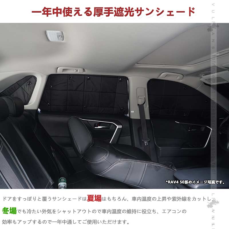 フリード GB5 GB6 GB7 GB8 厚手 遮光サンシェード 10枚 車中泊 盗難防止 燃費向上 アウトドア 紫外線 日除け エアコン パーツ 内装 プライバシー保護 HONDA