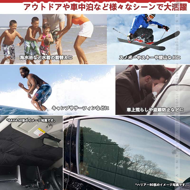 フリード GB5 GB6 GB7 GB8 厚手 遮光サンシェード 10枚 車中泊 盗難防止 燃費向上 アウトドア 紫外線 日除け エアコン パーツ 内装 プライバシー保護 HONDA