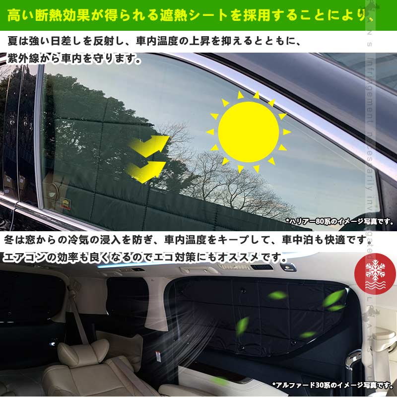 フリード GB5 GB6 GB7 GB8 厚手 遮光サンシェード 10枚 車中泊 盗難防止 燃費向上 アウトドア 紫外線 日除け エアコン パーツ 内装 プライバシー保護 HONDA