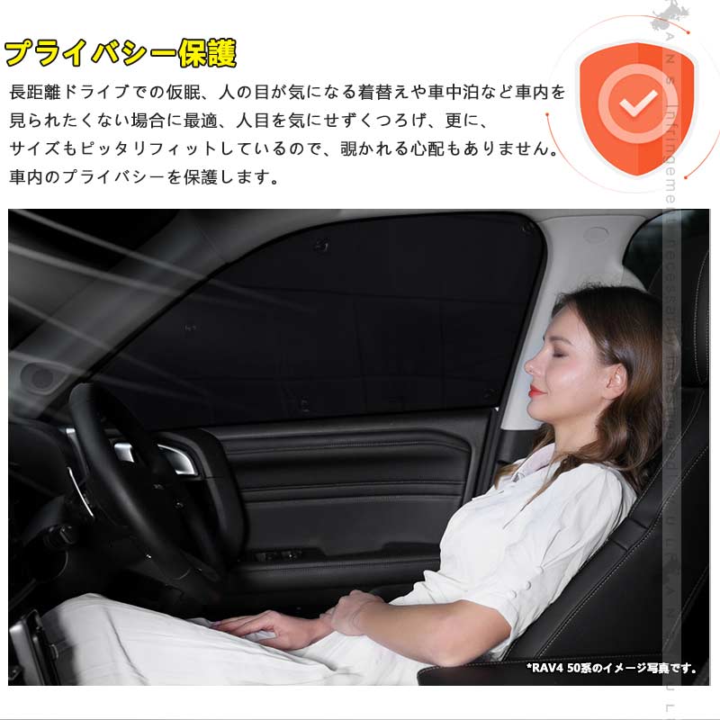 フリード GB5 GB6 GB7 GB8 厚手 遮光サンシェード 10枚 車中泊 盗難防止 燃費向上 アウトドア 紫外線 日除け エアコン パーツ 内装 プライバシー保護 HONDA