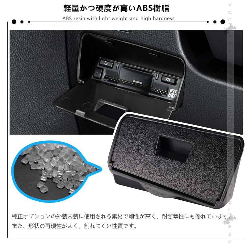 ノア90系 ヴォクシー90系 ETCカバー 1PCS ビルトイン ETCカバー アクセサリー 内装 パーツ カスタム 盗難防止に NOAH VOXY 90系トヨタ ETC車載器