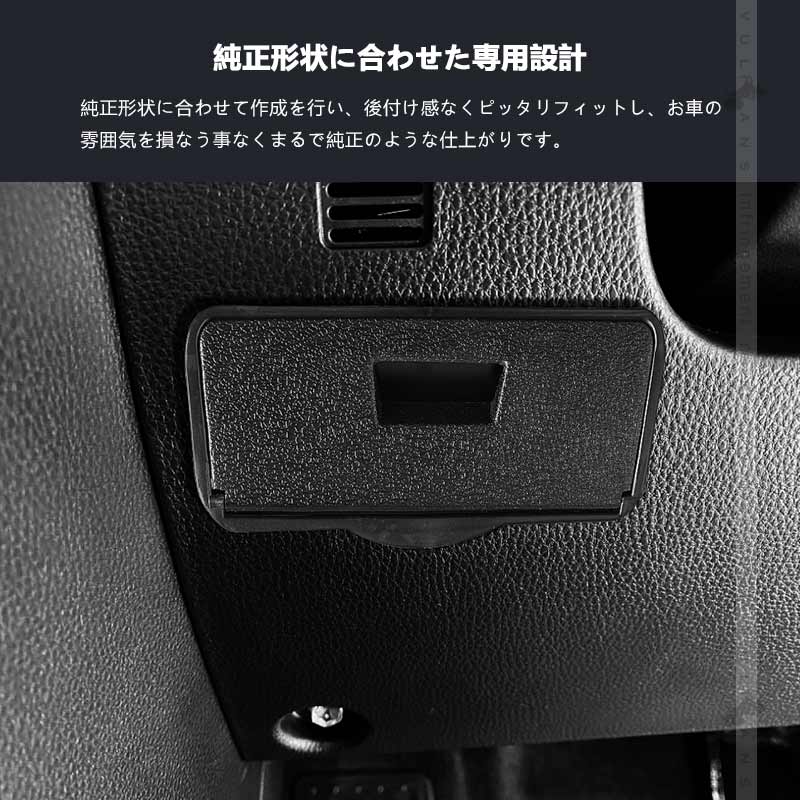 ノア90系 ヴォクシー90系 ETCカバー 1PCS ビルトイン ETCカバー アクセサリー 内装 パーツ カスタム 盗難防止に NOAH VOXY 90系トヨタ ETC車載器